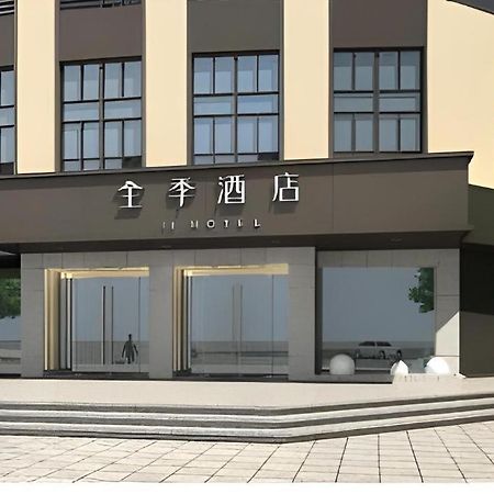 Ji Hotel Ningbo Beilun Intime City Esterno foto