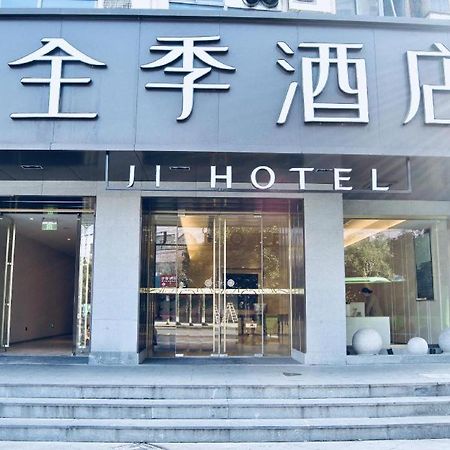 Ji Hotel Ningbo Beilun Intime City Esterno foto