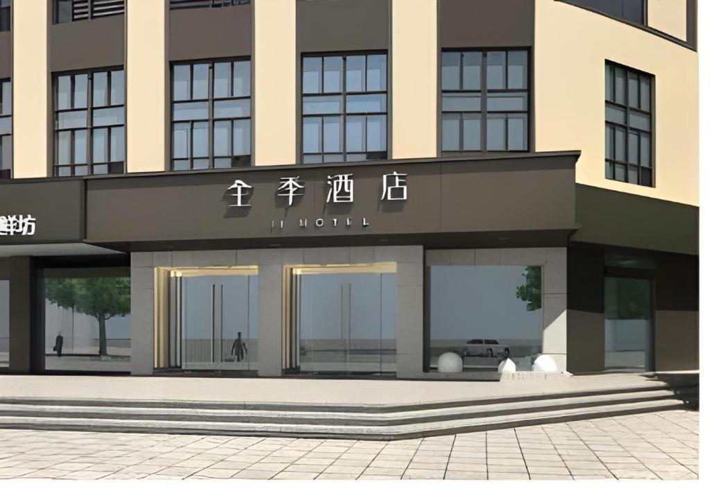 Ji Hotel Ningbo Beilun Intime City Esterno foto